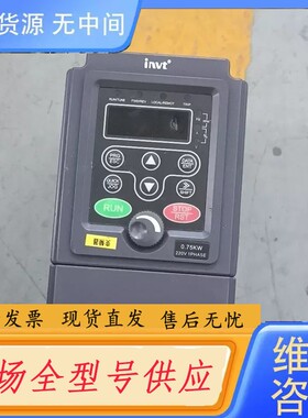 请询价-英威腾变频器750W单相输入CHE100-0R7G-S2，二