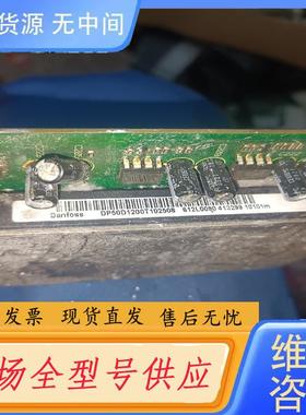 请询价-DP50D1200T102508，功能包好，2个