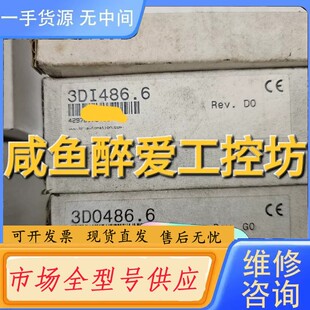 DI486模块3DO486.6 3D048 贝加莱DO486 请询价
