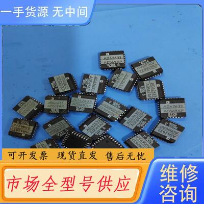 请询价-AD569AP，AD569Jpp，原字原脚包质量，3