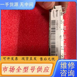 请询价-FS150R12KT3。     IGBT