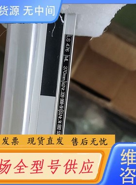 请询价-海德汉光栅尺 LS476 370mm 329988-5H读