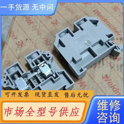 请询价-魏德米勒接线端子，1256770000，SAKDU 16 G