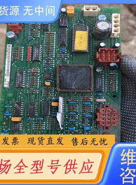 请询价-海德堡印刷机水油箱控制板 ELBASA MP