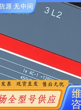 请询价-ABB接触器 AF1250-30-11 100-250V A