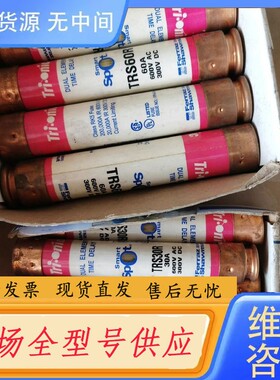 请询价-TRS30R TRS60R 熔断器 议价