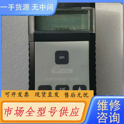 请询价-Byko-test 1000英BYK FERROUS测厚