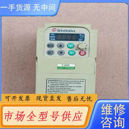 请询价-士林变频器SS-021-0.4K-D 220V0.4