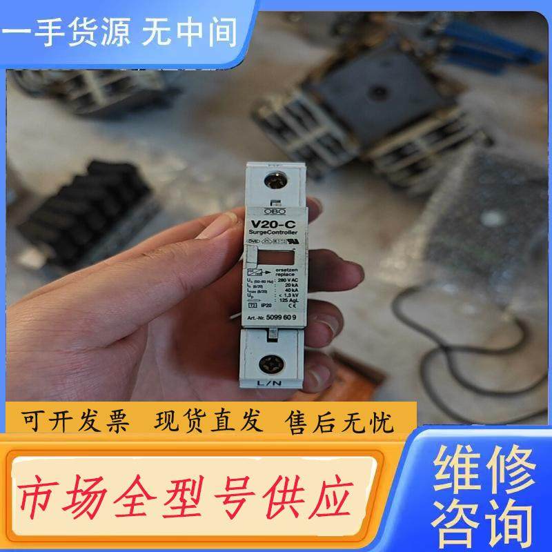 请询价-防雷器/浪涌保护器 V20-C 两盒,电子元器件市场,其它元器件,淘宝优惠券,粉丝福利购,淘宝优惠卷