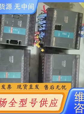 请询价-永宏PLC FBS-20MAT2-AC FBS-24MC