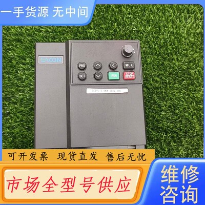 请询价-易控变频器，EC5905D5G07D5P43A，380V，5
