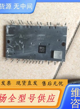 请询价-CP5TD1-24Y模块不是太专业，80块每块30元