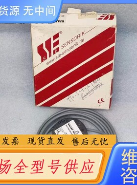 请询价-SIE-SENSORIK 传感器 SK1-FSA-50/10
