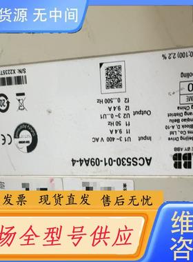 请询价-ABB变频器ACS530-01-09A4-4橙色如图