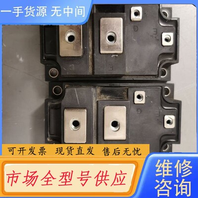 请询价-IGBT模块 MBN400GR12A日立模块，功能包