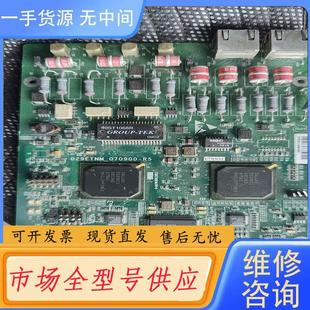 ds33r11 印刷线路板一张 请询价 PCB电路板