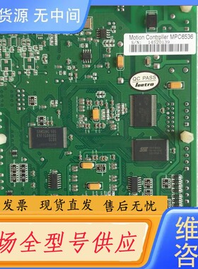 请询价-leetro点胶机控制卡，点胶机控制器，滴塑机主板 Moti