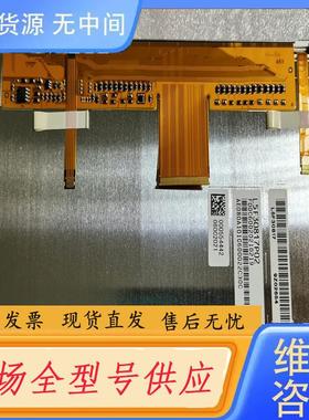 请询价-带触摸L5F30817P02显示屏