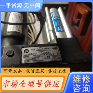 ISCT 请询价 076.1 FIFE纠偏电机总成GMA