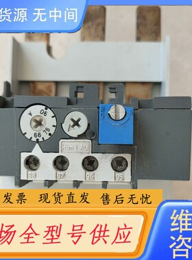 请询价-热继电器TA110DU一个没有包装，用的上的老板价钱