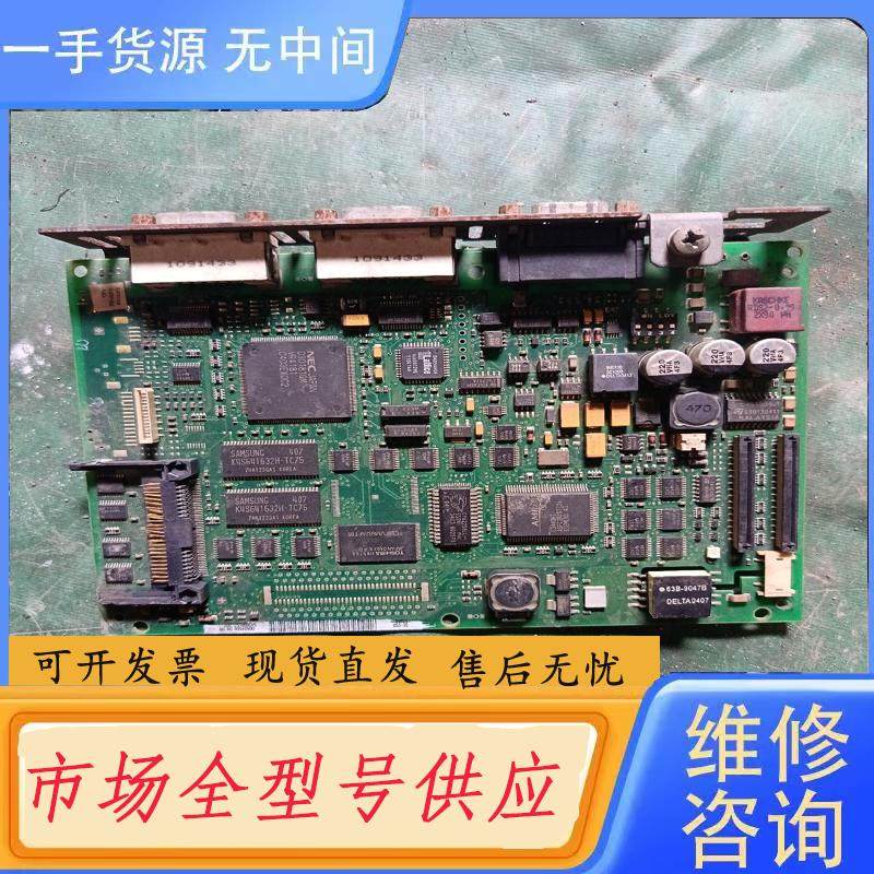 请询价-显示屏主板542-0bb15主板,电子元器件市场,其它元器件,淘宝优惠券,粉丝福利购,淘宝优惠卷