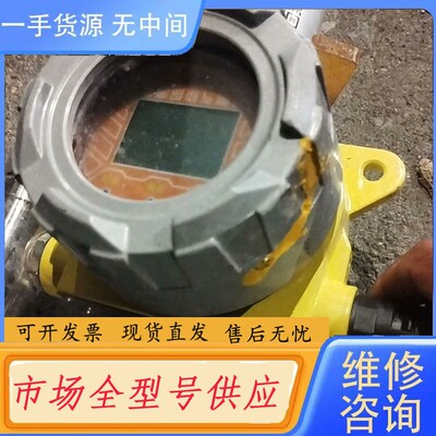 请询价-可燃气体探测器GT-MBGD-1932