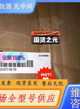 请询价-汇川变频器MD310T11B-TC正品