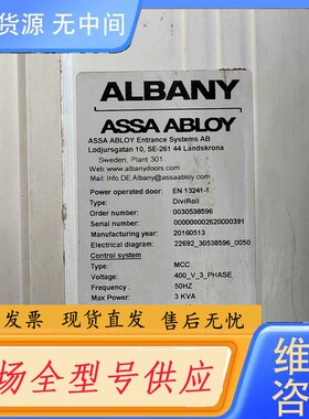 请询价-ALBANY卷帘门控制器