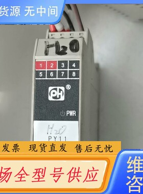 请询价-PH447AAAAD隔离安全栅，实物图拍摄需要联系，