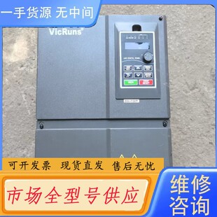 请询价-沃森30KW变频器VD300A-4T-30G变频