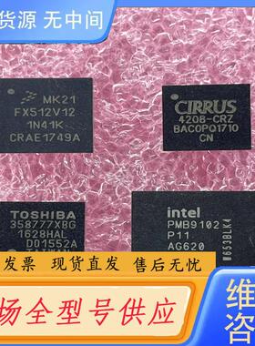 请询价-MK21FX512VMC12 CS4208-CRZ