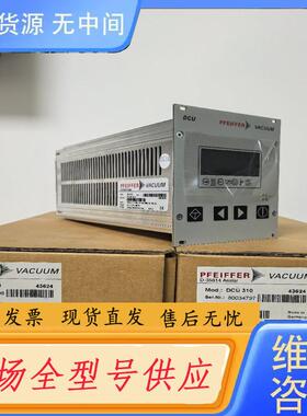 请询价-德国普发真空泵控制器DCU 310，PM C01 8