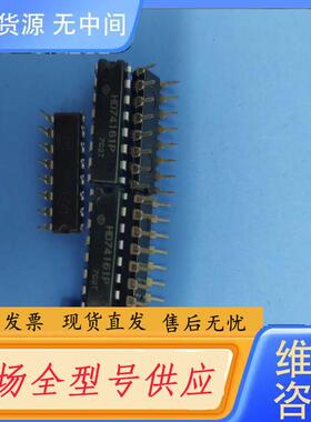 请询价-HD74161P，进口，95个。