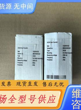 请询价-DEIF计时器HC48