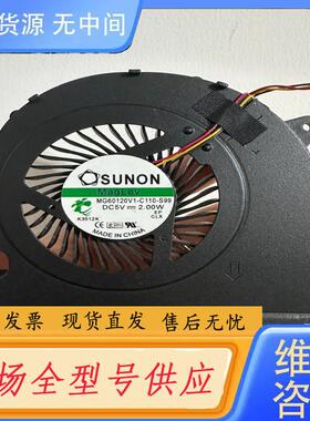 请询价-NEC LaVie L LL750/MS  风扇PC