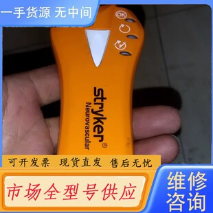 请询价-stryker 史塞克