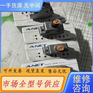 NET 320XG传感器真空器 请询价