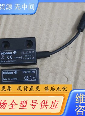 请询价-德国进口elobau爱乐宝磁性开关传感器30428112BS