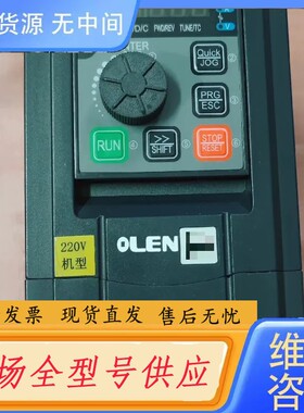 请询价-OLEN欧纶 OD6L-3S1R5GB 精品！成色漂