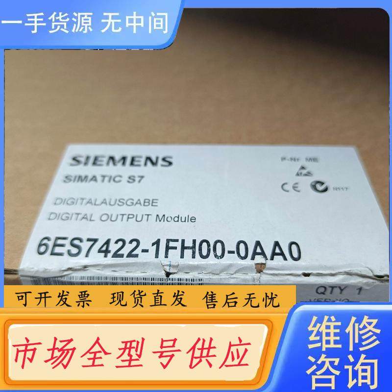 请询价-6ES7422-1FH00-0AB0CPU416控制,电子元器件市场,其它元器件,淘宝优惠券,粉丝福利购,淘宝优惠卷