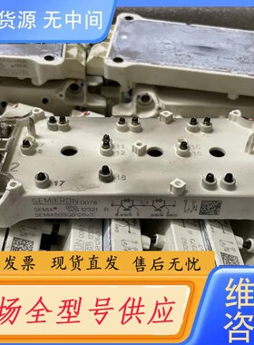 请询价-Semix503GB126V3 semix503GB126V