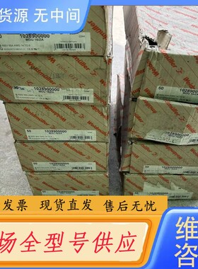 请询价-魏德米勒接线端子1028900000