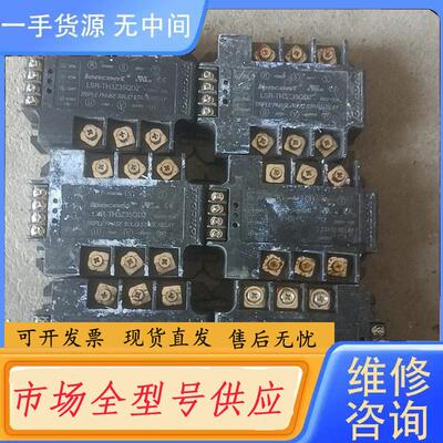 请询价-龙科Loncont交流调压模块LSA-TH3Z35Q