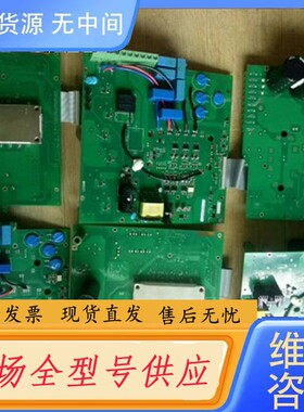 请询价-西威变频器驱动板PV33-AVGL-7.5 AVY