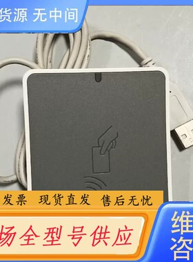 请询价-Identiv uTrust3700F17个，袋子已开