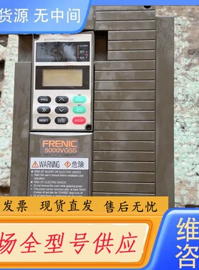 请询价-日立电梯富士变频器FRN5.5VG5S-4A FRN15.5