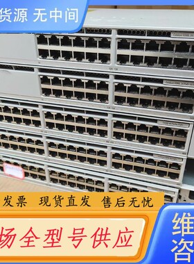 请询价-思科C9200-48PL-A