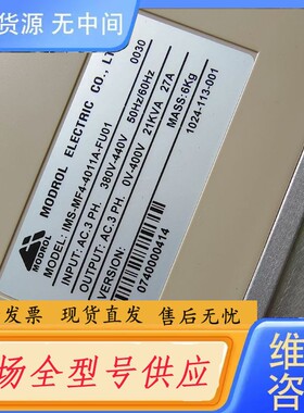 请询价-蒙德变频器 IMS-MS-4011A-FU01 400V