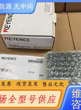 请询价-KV-LE21V正品基恩士plc，编号一致，没开封的
