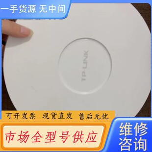 请询价-TP LINK XAP3007GC WiFi6 AX3000